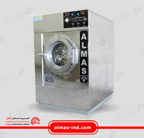 ماشین رختشویی صنعتی